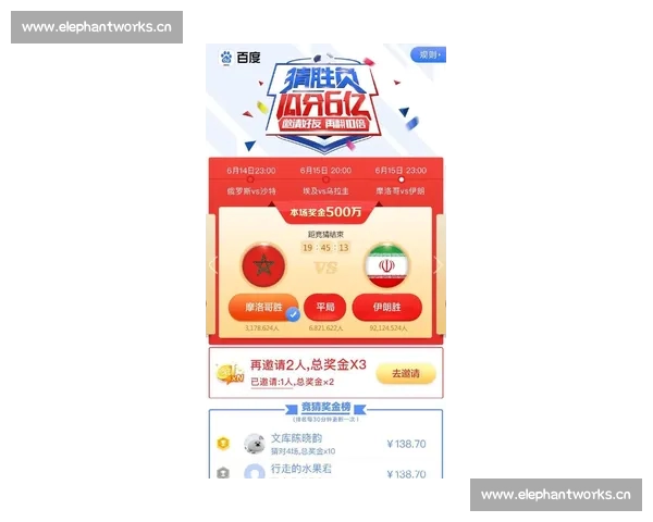 高清足球赛事直播APP下载指南畅享全球赛场精彩即时比分数据分析权威解说 - 副本 - 副本 - 副本 (7) - 副本