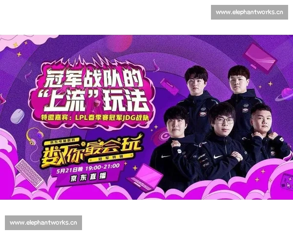 全网电竞赛事精彩直播平台尽在掌握,赛事数据实时更新与精彩回放随时观看 全网电竞赛事精彩直播平台尽在掌握,赛事数据实时更新与精彩回放随时观看