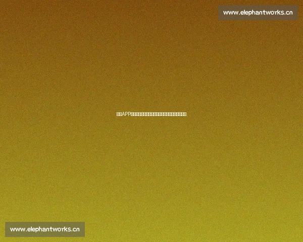 意甲APP下载,让你随时随地掌握最新比赛动态和球队资讯 意甲APP下载,让你随时随地掌握最新比赛动态和球队资讯