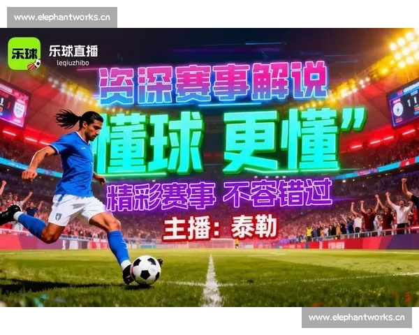 足球直播手机版让你随时随地畅享全球赛事精彩精彩不停直播体验 足球直播手机版让你随时随地畅享全球赛事精彩精彩不停直播体验